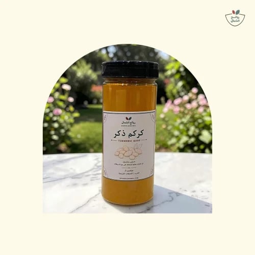 كركم ذكر | مغسول