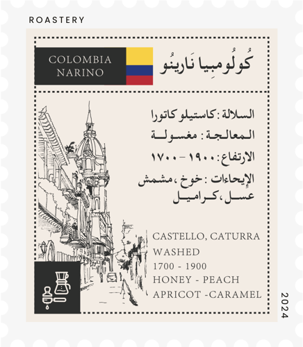 مجموعة الدرعية
