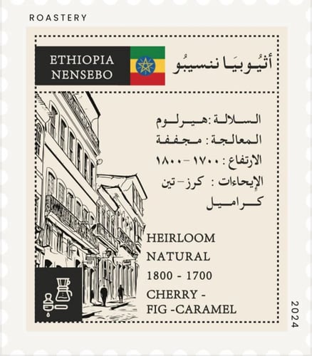 مجموعة حلو المحاسن