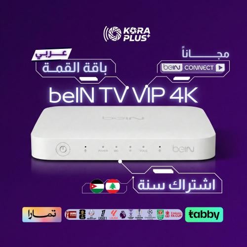 beIN TV 4K receiver top package | year