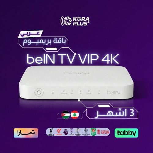 beIN TV 4K receiver, Premium package, 3 months