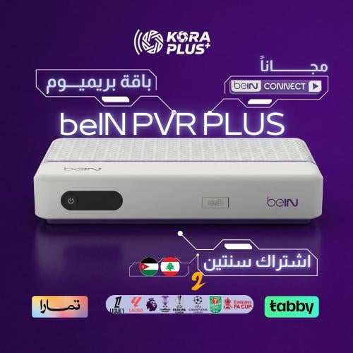beIN PVR receiver, Premium package, two years