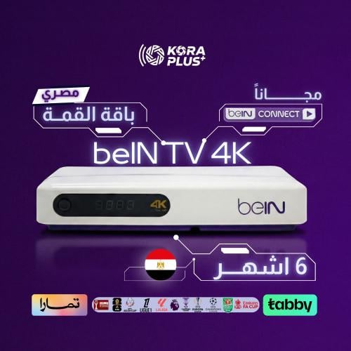 Egyptian PiN receiver, top quality, 6 months