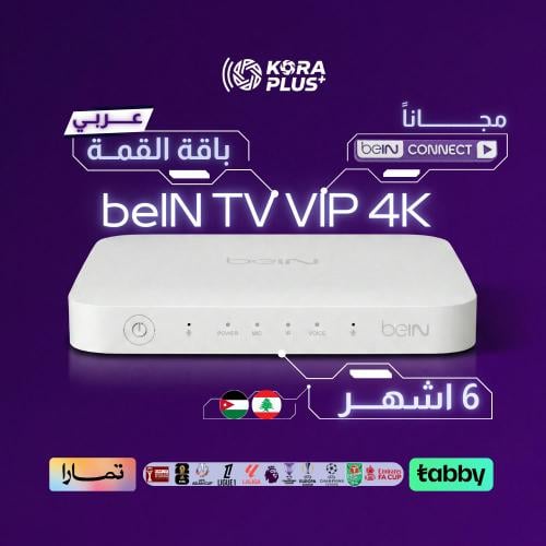 beIN TV 4K Receiver Top Package 6 months