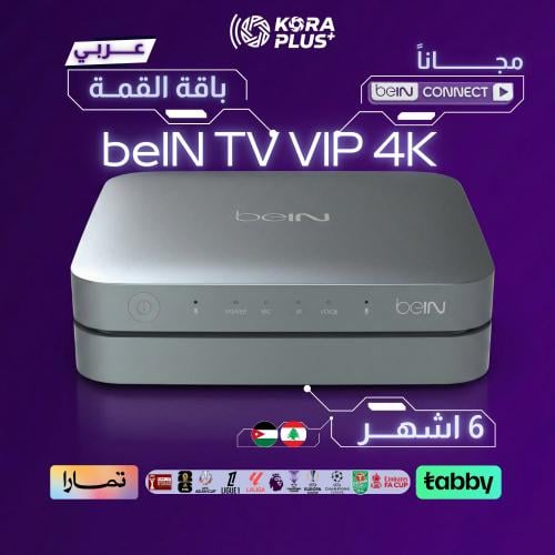 beIN 4k VIP receiver, Top Package, 6 months