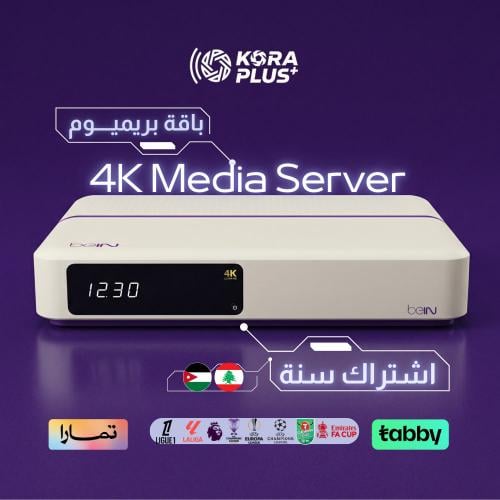 4K Media receiver, premium package, one year