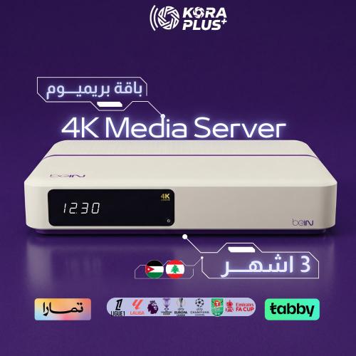 4K Media receiver, Premium package, 3 months