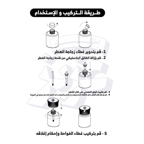 معطر جو فواحة ذكية مع اضاءة نجوم للسقف تسخدم في ال...