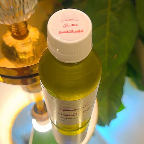 خلطة دهان فارس التفسير