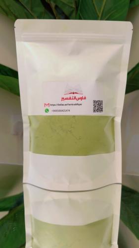 صبخه السدر نصف كيلو