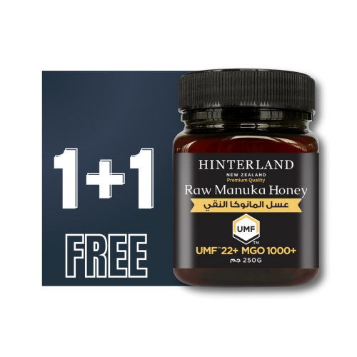 عسل مانوكا هنترلاند +1000 MGO (1+1)