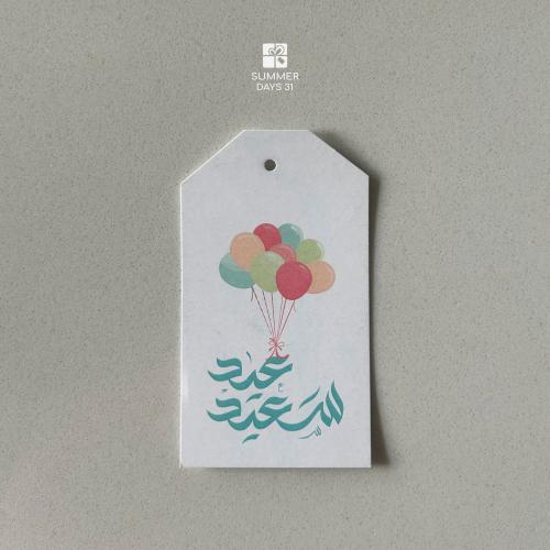 تاق عيد سعيد - بالونات