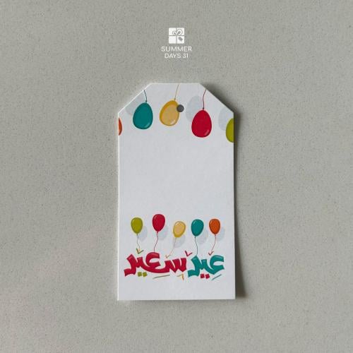 تاق عيد سعيد - أحمر