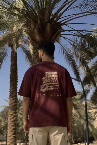 ‏تيشيرت دار الحجر