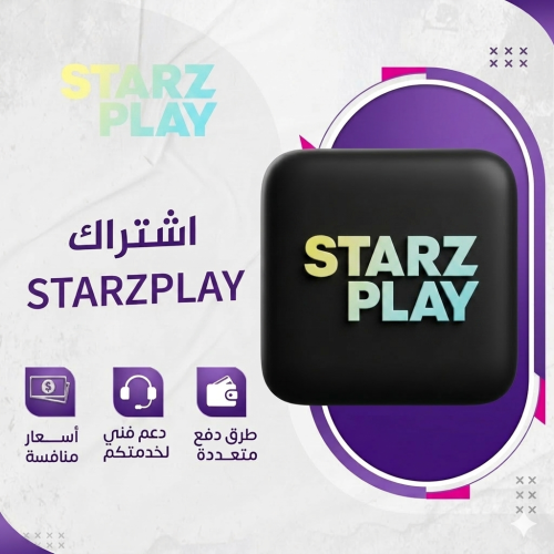 ستارز بلاي ماكس حساب كامل سنوي