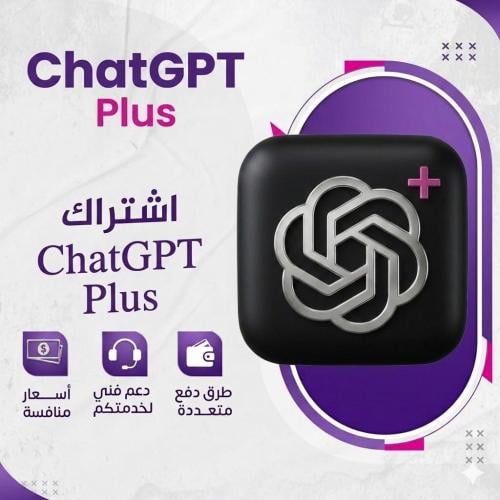 اشتراك chatGPT GO شهري على ايميلك