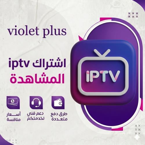 اشتراك تايقر تي في شهري