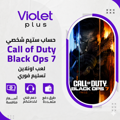 كود بلاك اوبس 7 حساب ستيم شخصي | Call of Duty®: Bl...