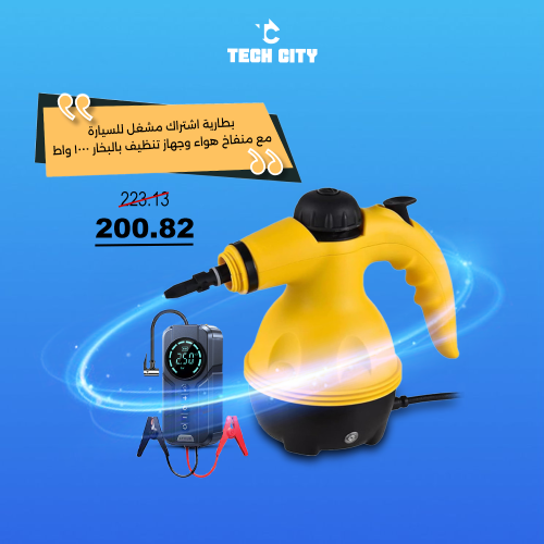 بطارية اشتراك مشغل للسيارة مع منفاخ هواء وجهاز تنظ...