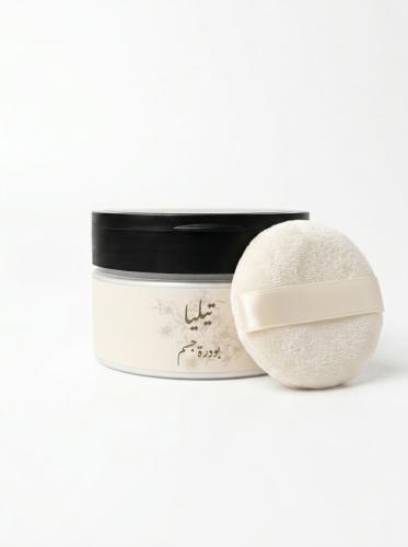 بودرة الجسم