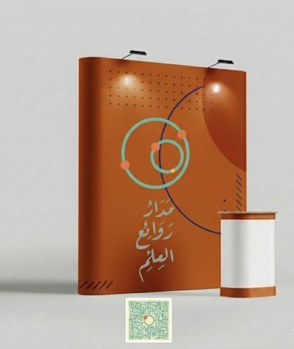 اطبع بوب اب استاند