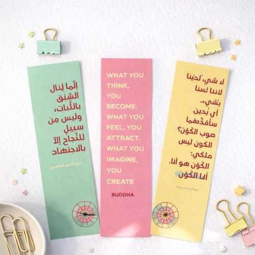 فواصل الكون
