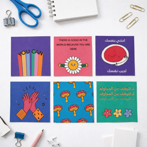 مجموعة اعتني بنفسك . مفكرات