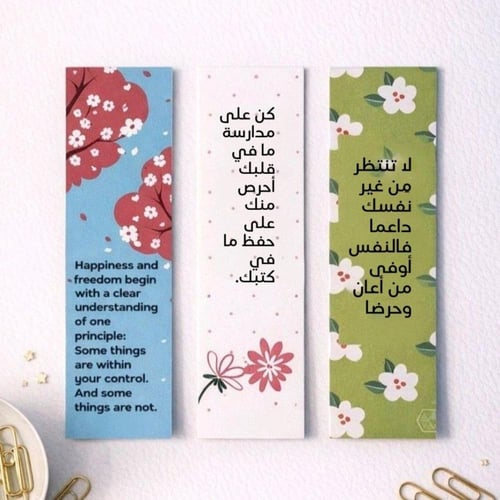المجموعة اللطيفه . مفكرات