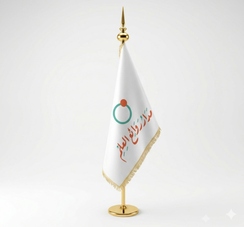 علم مكتبي صغير مع الشراشيب. مقاس 20*25 سم