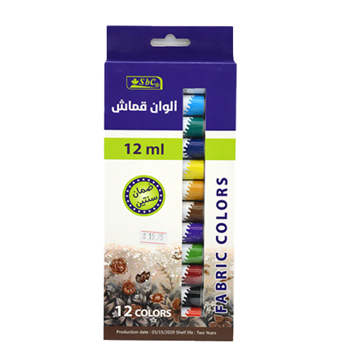 الوان قماش - 12 لون 12 ملي