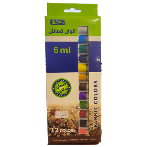 الوان قماش - 12 لون - 6 ملي