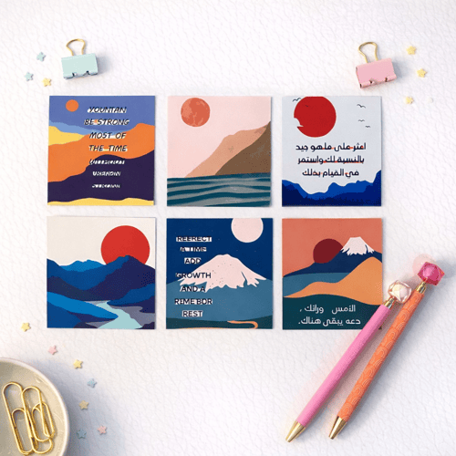 مجموعة الغروب . مفكرات
