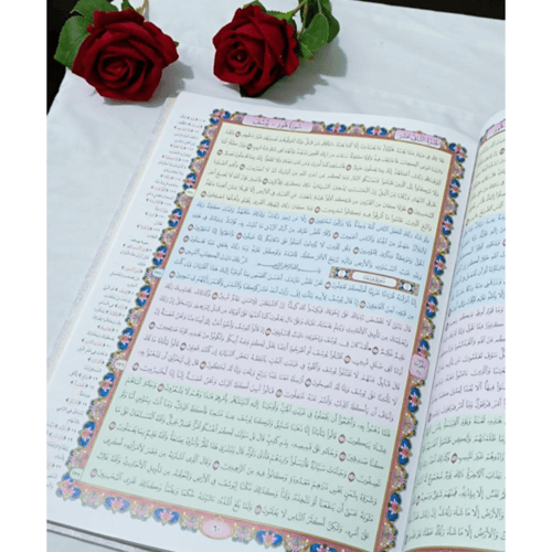 المعين في القيام مقاس 25X35