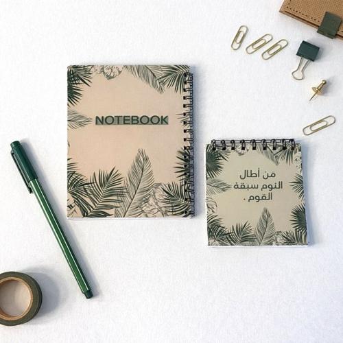 المجموعة الخضراء . مفكرات