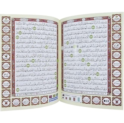 قلم قارئ . دار القلم