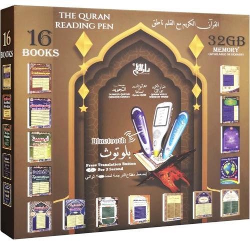 قلم قارئ . دار القلم