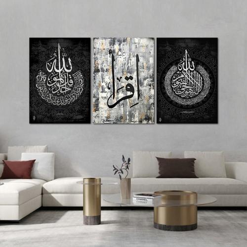لوحة كانفس اسود 50×40سم . الطباعة حسب الطلب