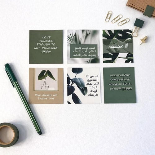 المجموعة الخضراء . مفكرات