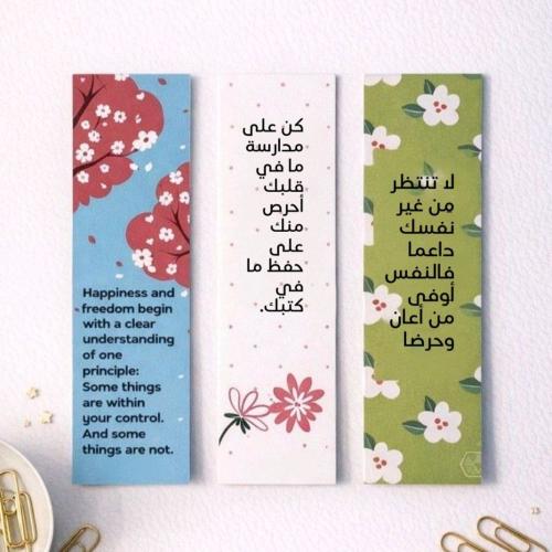 فواصل اللطيفه