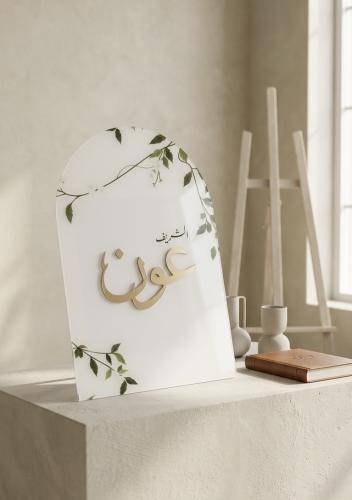 لوحة اكريلك مواليد الاسم بارز