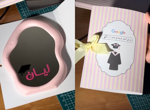 مرآة كتابة اسم مع تغليف ورقي وشريطه