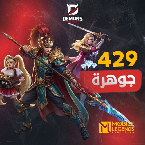 429 جوهرة - حساب عالمي