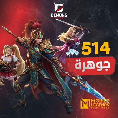 514 جوهرة - حساب عالمي