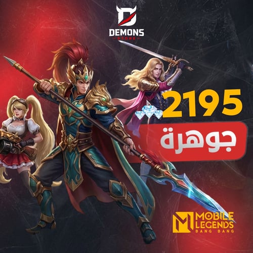 2195 جوهرة - حساب عالمي