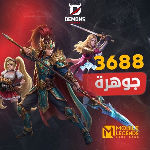 3688 جوهرة - حساب عالمي