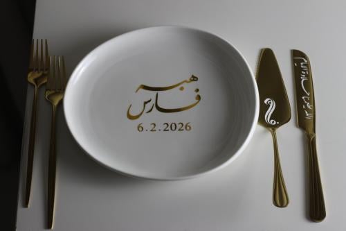 نصف طقم ذهبي