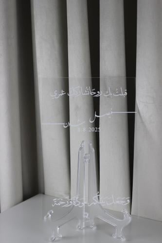 لوح الجوال-A4