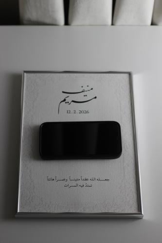 اطار لوح الجوال الفضي