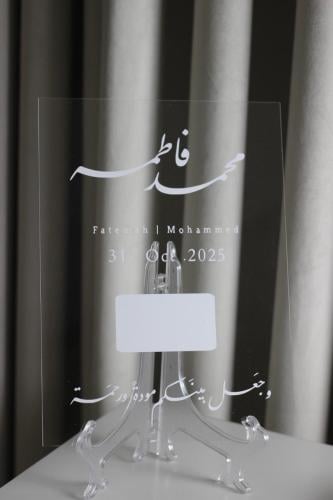 لوحة البصمة-A4