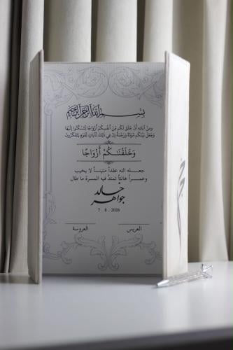 دفتر التوقيع